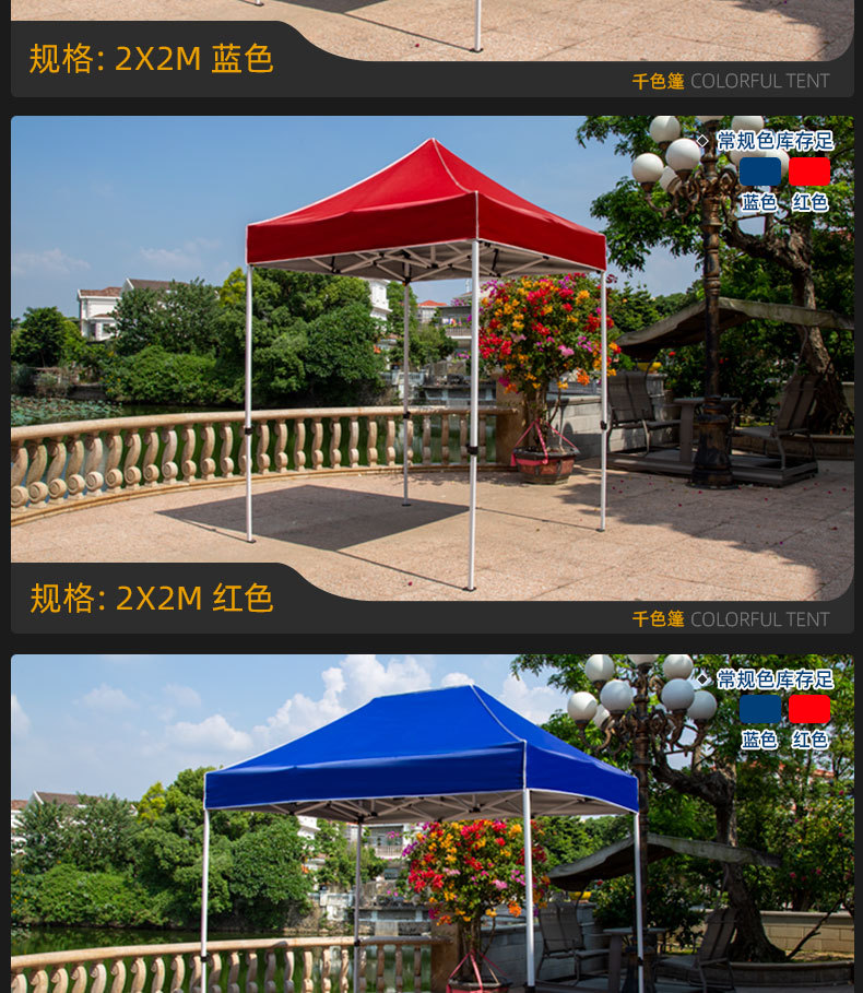 半自动架详情页_09.jpg