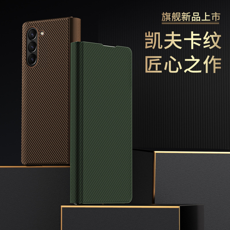 Suitable for Samsung Z Fold8/76 Kevlar Pattern Full-Cover Protective Case Flip Cover Full-Cover Anti-Fall Mobile Phone Protective Case Suitable for Samsung Z Fold8/76 Kevlar Pattern Full-Cover Protective Case Flip Cover Full-Cover Anti-Fall Mobile Phone Protective Case