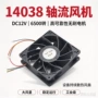 可靠性持续散热无刷风机