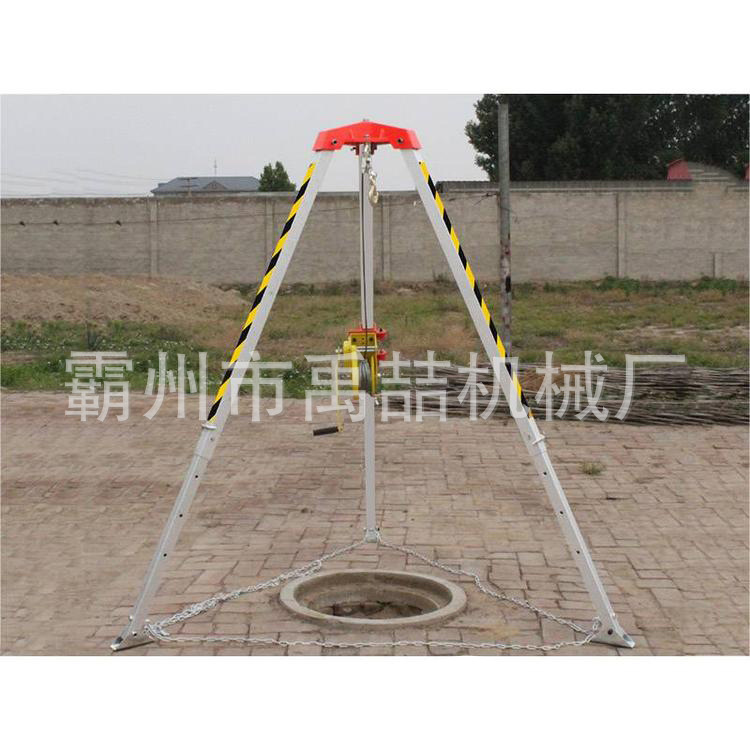 消防JS2.0/2.5救援三脚架消防救生铝合金三角架伸缩救援三角架