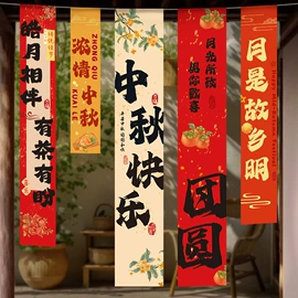 其他塑料薄膜;灯笼;场地布置道具