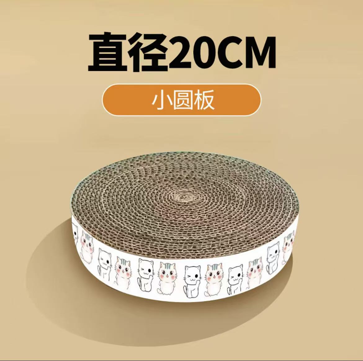 Gran elíptico gato agarrar placa de gato nido de gato anti-desgaste sin desechos de papel corrugado gato afilar garras artefactos mágicos artículos para mascotas