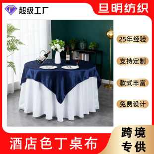 �S��ֱ���Wʽ�L��ɫ�������Ƶ��c����b�����ɫ���I����������
