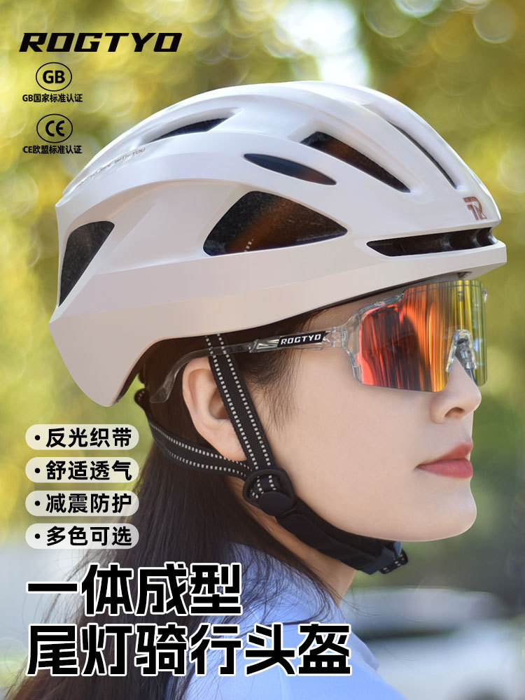 Casco de bicicleta para hombres de carretera de montaña ocio de viaje bicicleta de patinaje de ruedas respirado casco de seguridad equipo de bicicleta para mujeres