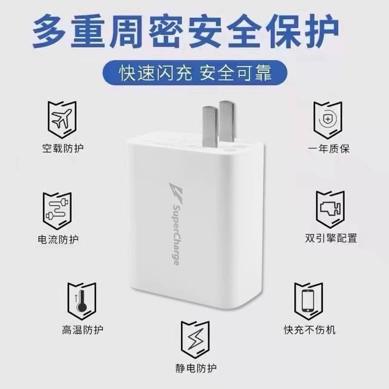 适用于vivo iQOONeo5/5s充电器66w闪充Neo5S充电头Neo5SE适用爱酷|undefined