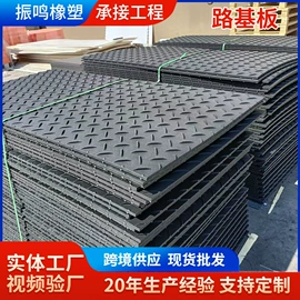 PE塑料板;工农业塑料;PP塑料板