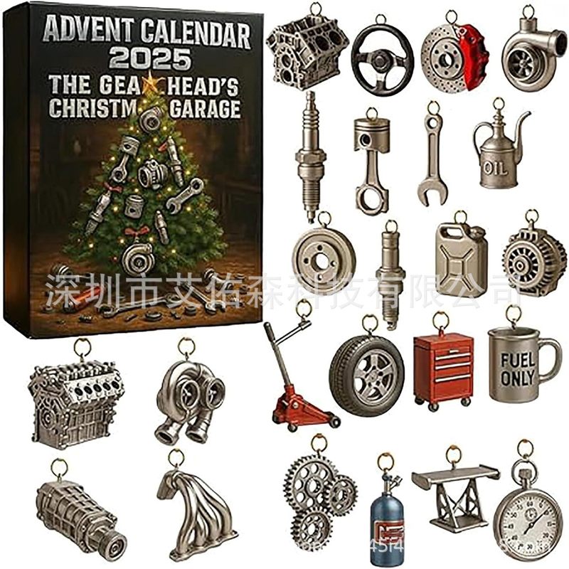 新品2025降临节日历Gearhead的圣诞车库盲盒圣诞树装饰亚克力挂件|undefined