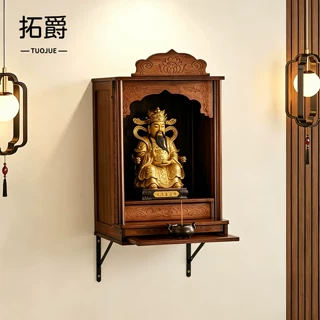 佛台供桌佛龛家用壁挂式小型神龛供奉台柜子菩萨财神爷佛像供奉台