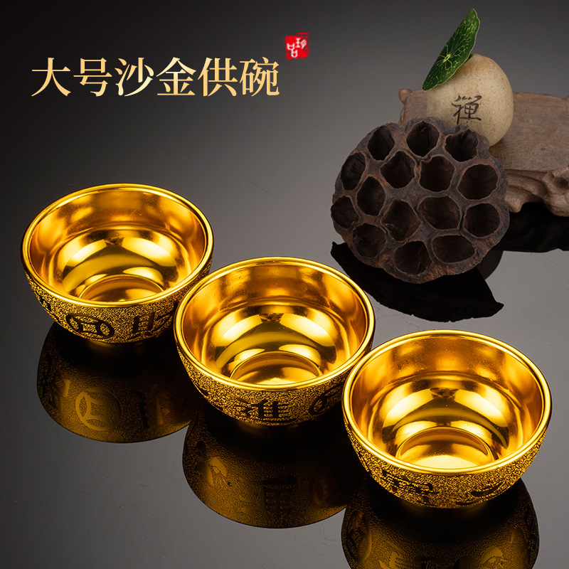 ❋☽☽ [충적금] 대형 공양그릇 3개 ❋☽☽