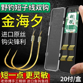 渔线;鱼钩;其他垂钓用品