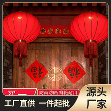 1zh8春节红灯笼新年户外挂饰阳台过年大新款2024一对大门口中国风