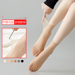 女性用ショートソックス、夏用薄手、引っかかりにくい、綿底、耐摩耗性、肌色、跡が残らない、クリスタルショートソックス