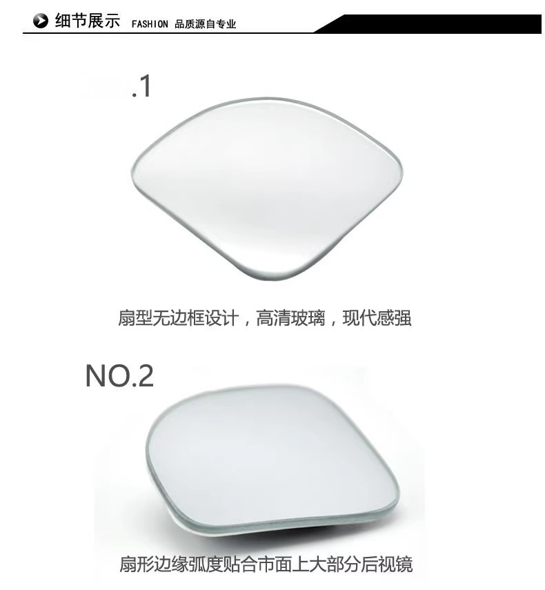 Rearview mirror small round mirror reversing artifact car mirror blind area reflective 360 degree wide angle auxiliary car super clear