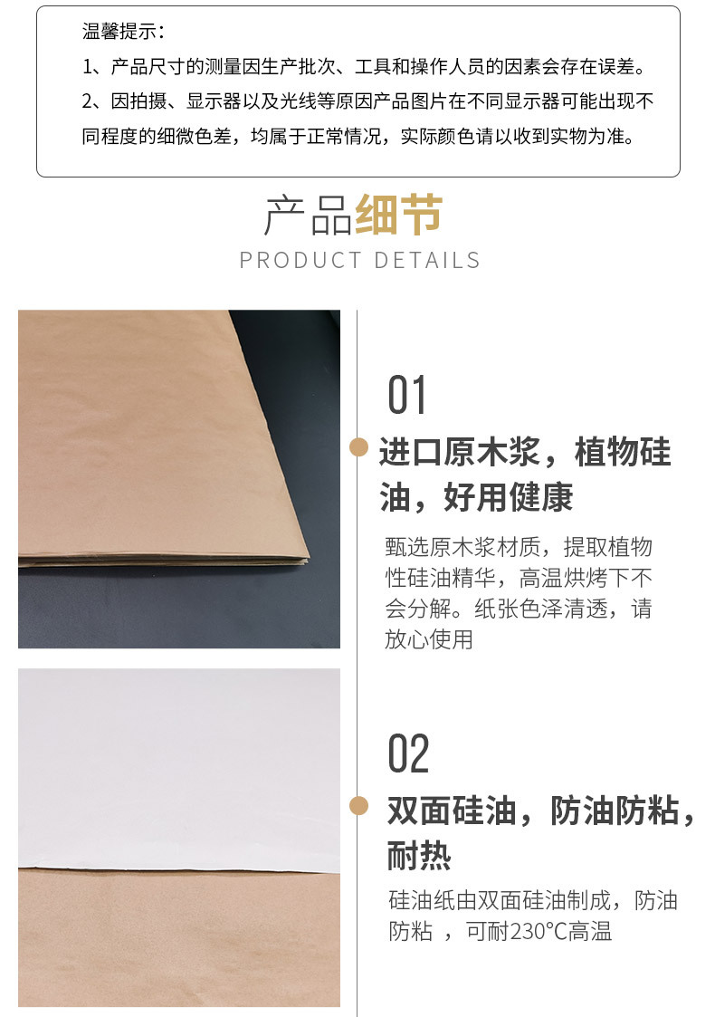 潍坊凯林纸塑_06