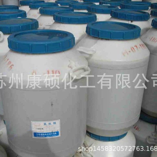 厂家现货 SG-6 SG-9 SG-10  柔软剂