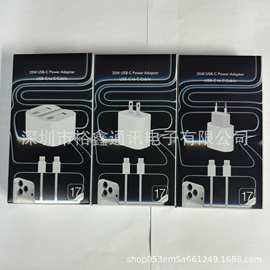 适用17充电器数据线套装包装 PD35W英规欧美规充头二合一银卡彩盒