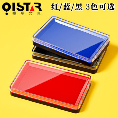 Qixing 901ES スクエアインクパッド大型油性インクパッド赤青黒金融オフィス銀行指紋スタンプインクパッド