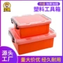 实验家庭科学车载收纳箱