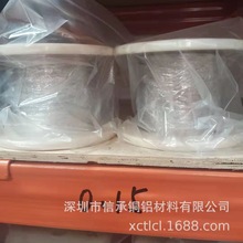 �ųй����ߏ���~�z  ����~��0.1/0.15/0.2/0.3mm  C17200��~��