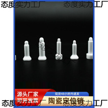 б���մɶ�λ�NM4M5M6M8M10M12�c���C��ĸ늘O��λ�Nֱ��