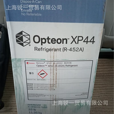 Antifriz Mu Refrigerant