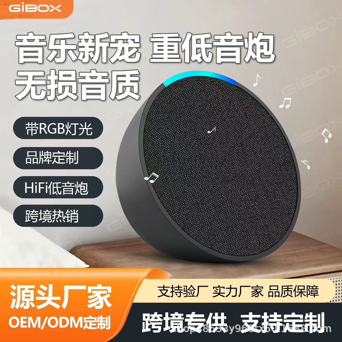 2026新款Alaxe pop蓝牙音箱 亚马逊同款音箱 10瓦小音响爆款私模