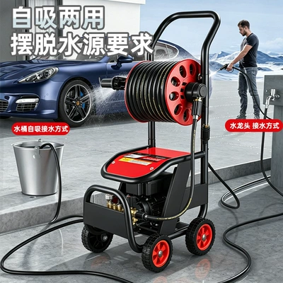 Car washing machine, Washing Machine, Commercial High-Power 220V Water