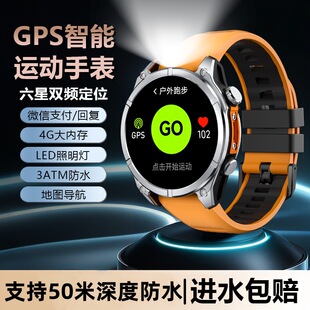 GPS��λ����๦�����Ͳ�؏�4G�ȴ������\�������ֱ�