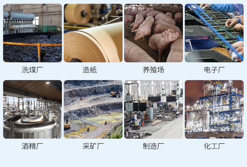 详情页_12