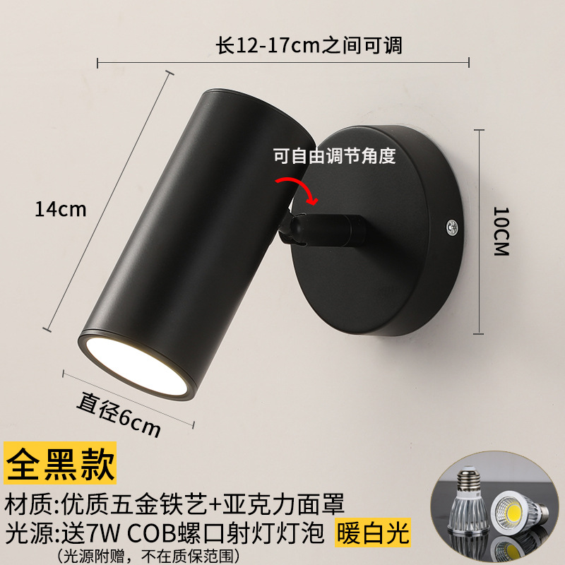Lámpara de pared nórdica dormitorio cabezal de cama lectura luz de punto simple pasillo moderno espejo faro de baño lámpara LED