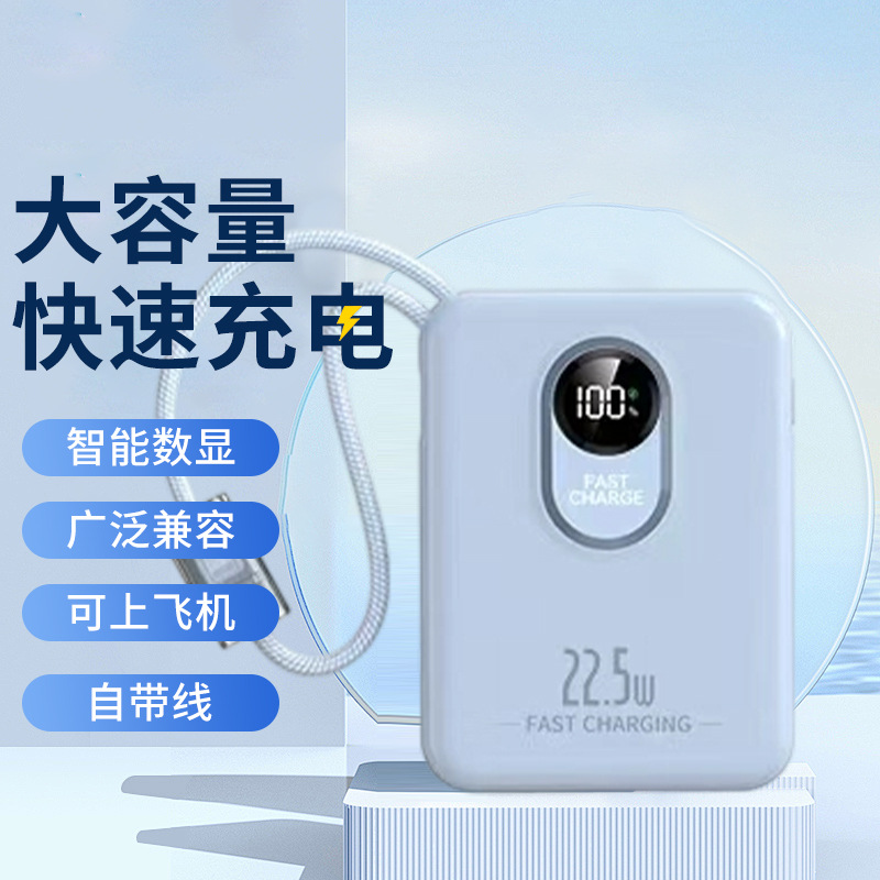 Nueva pantalla digital inteligente de carga rápida bidireccional compacta de gran capacidad, atracción magnética portátil, punto de energía móvil