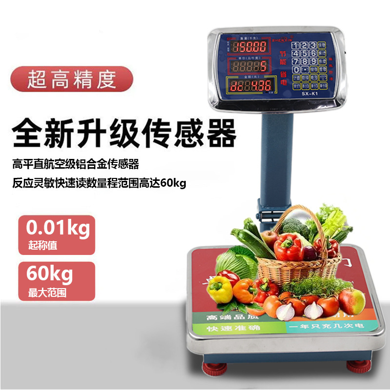 Shenxin 60kg Commercial Kilogram Digital Scale for Stalls, Small High-Precision Wholesale Cross-Border Platform Scale for Selling Vegetables