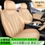 新款四季跨境海外座套