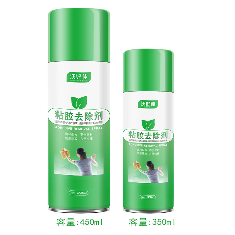 一键复制_20230425005025