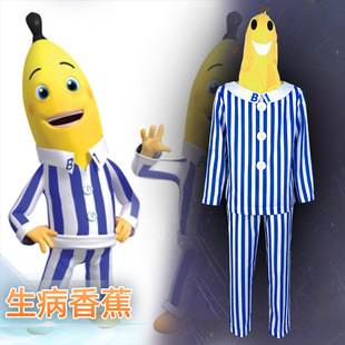 Cross -border supply Halloween Carnival Party Adult Clothing COSPLAY stage performances, sick banana people