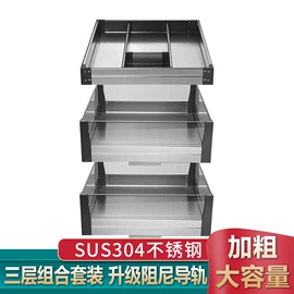 拉篮;米桶、储米箱