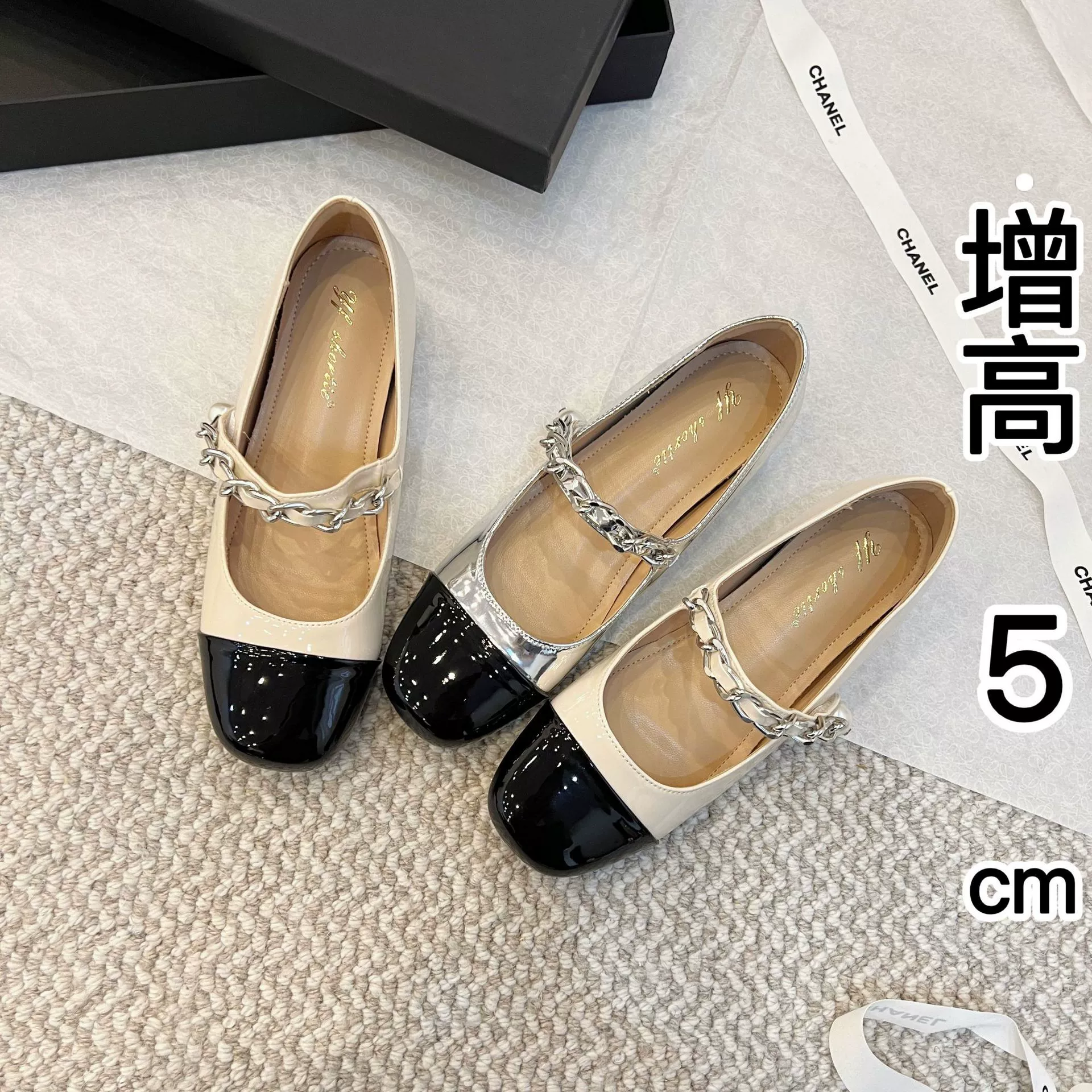 Внутреннее увеличение женской обуви Жемчужная цепочка, цветная обувь Мэри Джейн, новая французская обувь с квадратной головкой