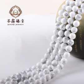 天然白松石散珠 松石圆珠 手工DIY手串手链饰品配件厂家批发优惠