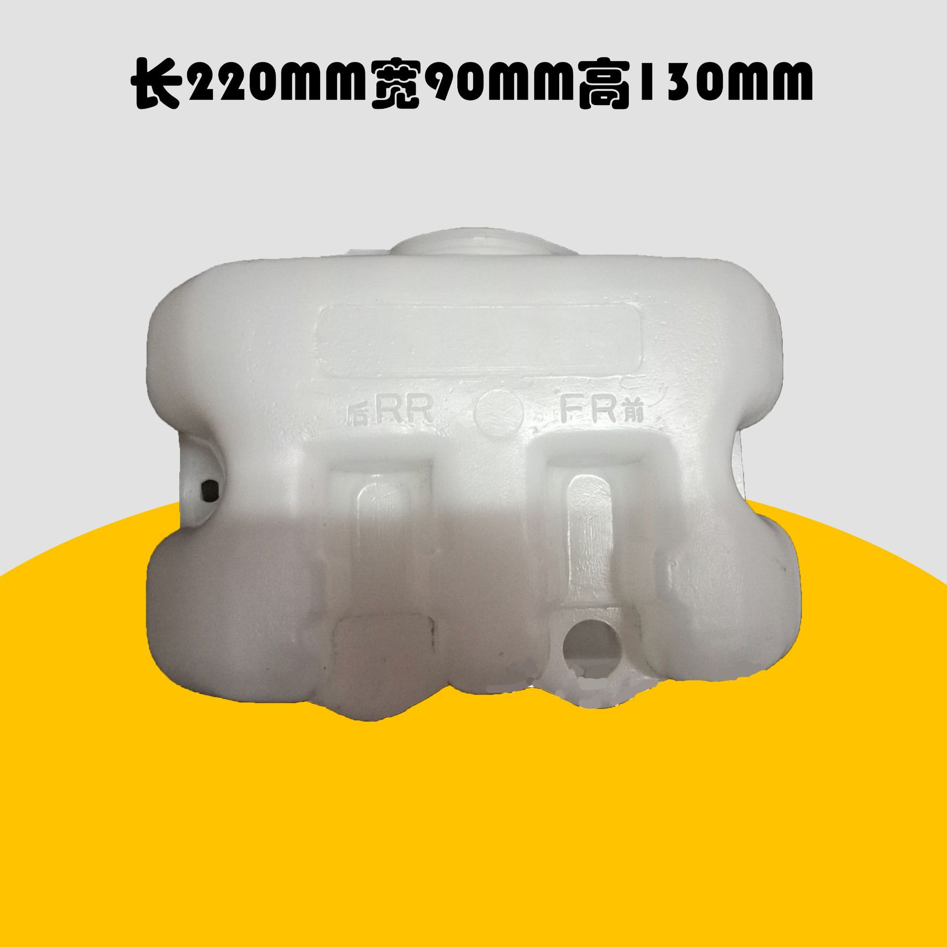 喷水壶水箱洗涤器总成柳工挖掘机9.6608915925雨刮水箱