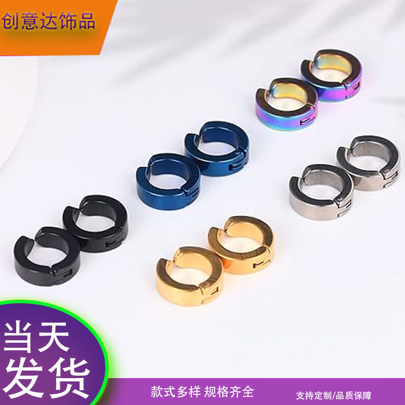 Cross-Border Non-Pierced Ear Clips, High-End Earrings, Personalized Niche Light Luxury Stainless Steel Men's Earrings, Punk Wholesale