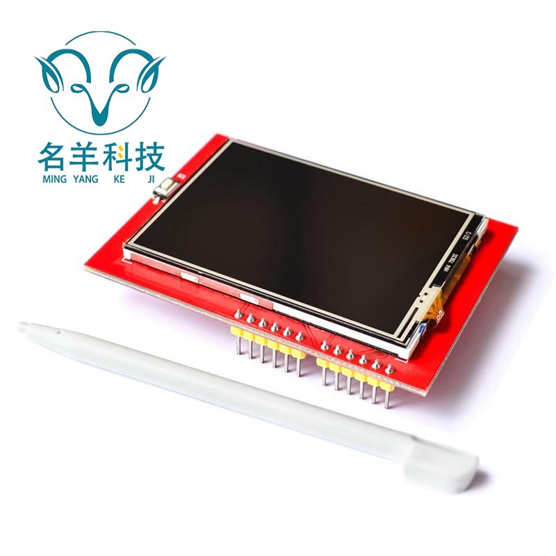 2.4寸 TFT 液晶屏触摸屏彩屏模块 统一驱动 优质屏幕 送触摸笔