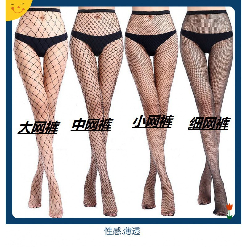 Рыболовная сеть, летние sexy длинные колготки, европейский стиль