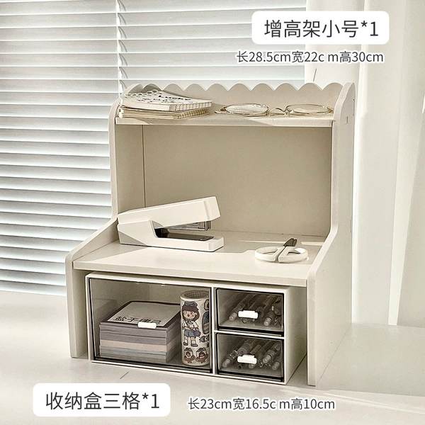 Large white three-compartment + small double-layer elevated shelf✦