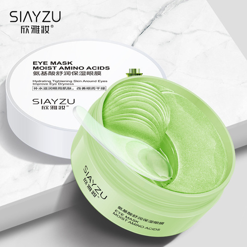 Xinya Makeup Hyaluronic Acid Eye Mask Hydrating and Moisturizing Amino Acid Eye Mask to Improve Fine Lines Eye Care Wholesale