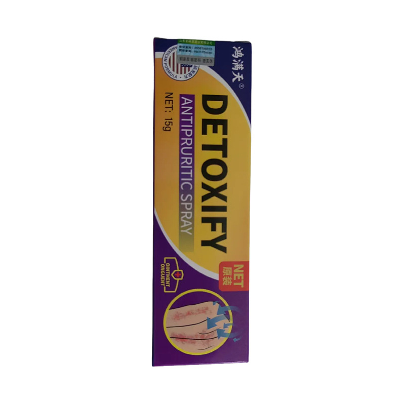 【正規品】DETOXIFY スキンハーブ抗菌クリーム 15g アメリカ製かゆみ止めクリーム ドロップシッピング対応|undefined