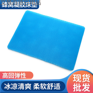 Wholesale New Pu Cooling Gel Mattress Winter and Summer Dual-Use Gel Memory Foam Mattress Household Ice Cooling Gel Mattress