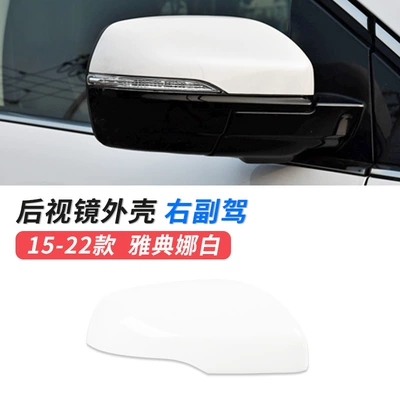 rearview mirror turn light bottom – Large field of view rear view auxiliary mirror - 15-22-ruijie-mirror-shell-right-co-driver-athena-white-ford-ruijie