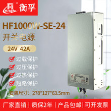 HF1000W-SE-24ֱԴDC24V42A·ݔ_PԴ