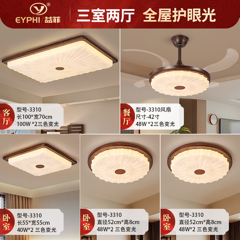 中古风宋式美学吸顶灯复古房间卧室灯全光谱护眼高级主卧中山灯具|undefined