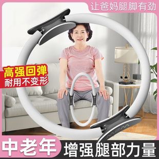 Resistance Circle for Legs, Elderly People's Limbs, Resistance Yoga Circle, Multi-Functional Circle, Resistance Circle, Leg Training Tool